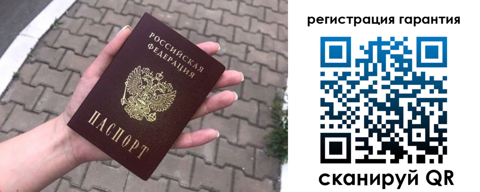 регистрация для школы в Балахне