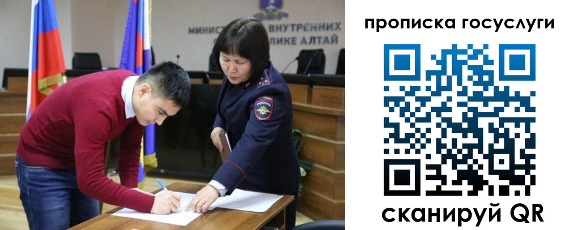 миграционный учет в Балахне