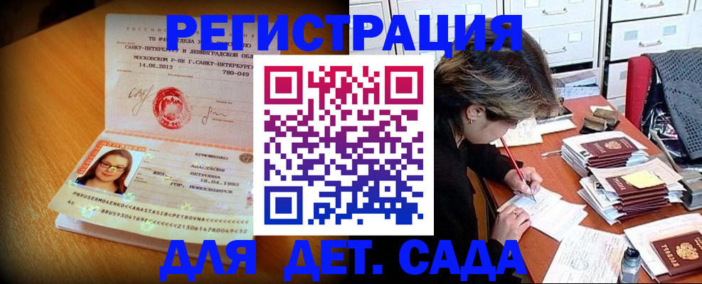 найти адрес прописки в Балахне